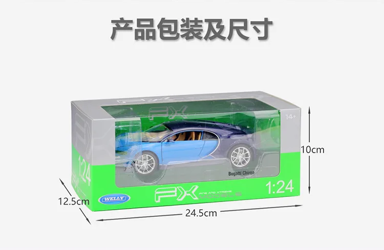 1:24 WELLY сплав модель автомобиля Bugatti Chiron литья под давлением модель автомобиля Рождественский подарок игрушки для мальчиков