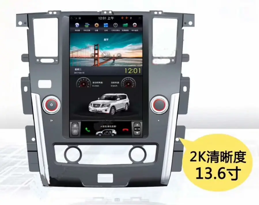 13 6 дюймов Вертикальный стиль Тесла Android 9 0 автомобильный DVD GPS для nissan патруль 2010