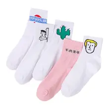 5 пар женских японских носочков забавные чулочно-носочные изделия с изображением кактуса из мультфильма