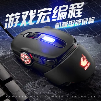 

Free Wolf V11 Machinery Mouse Macro Programming E-Sports Game Sports Car Mouse