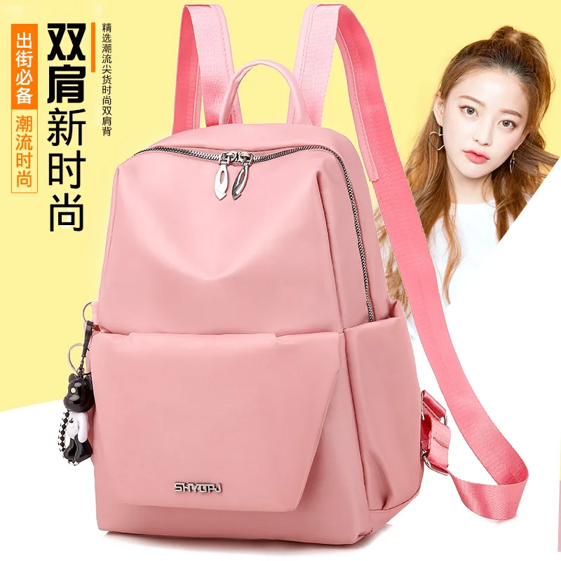Женский рюкзак из ткани Оксфорд, новинка, стильная женская сумка в Корейском стиле, модный нейлоновый трендовый рюкзак, школьная сумка для кампуса, женская сумка