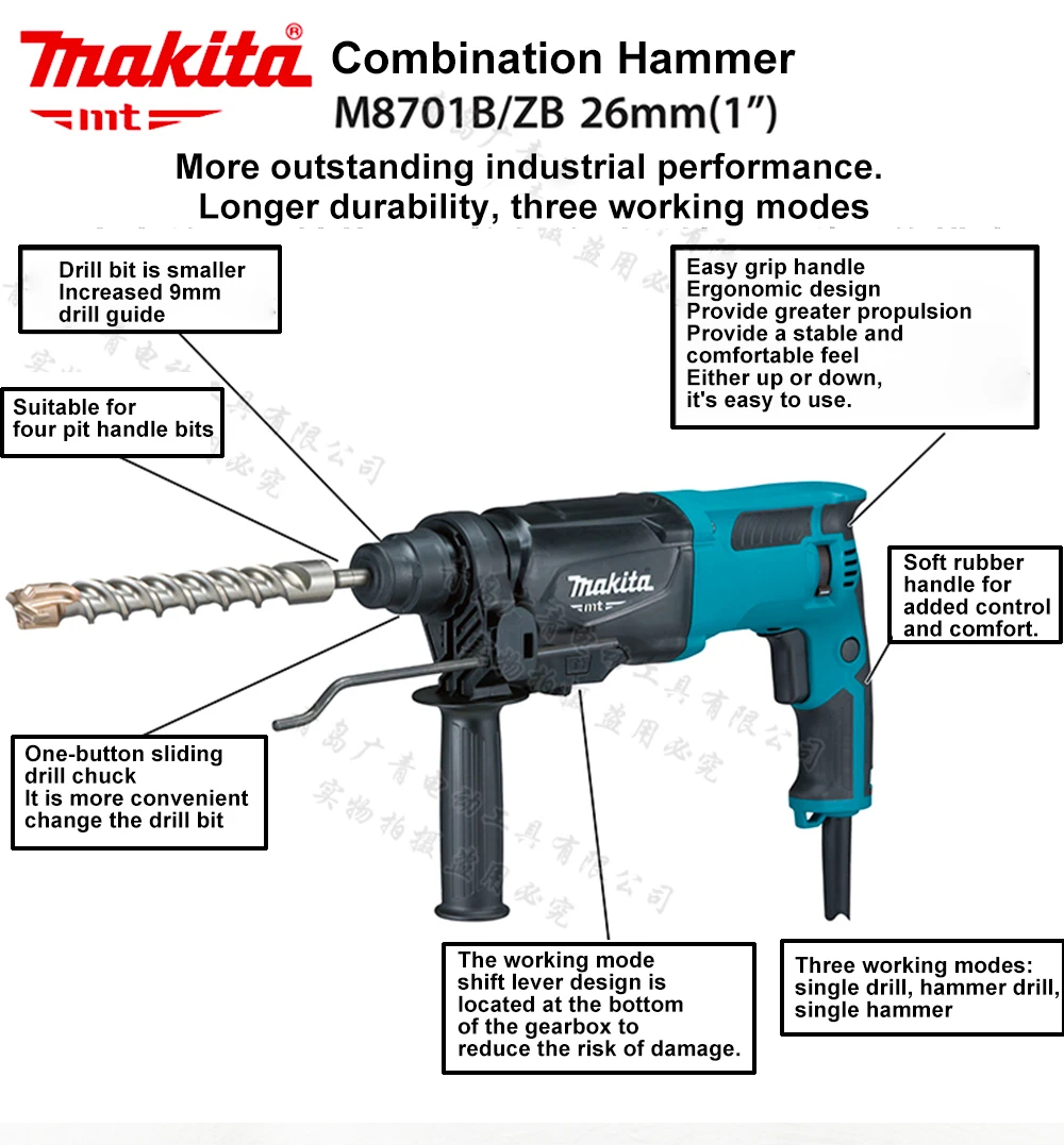 Makita M8701B Электрический комбинированный молоток палочки дрель три функции Бытовая 26 мм 800 Вт 1200 об/мин 4500ipm бетонная Ударная дрель