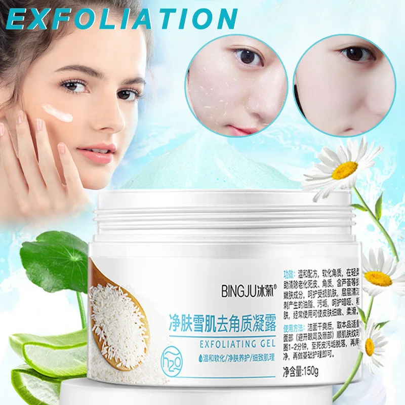 

2019 Hot Facial Exfoliating Peeling Gel Deep Clean Acne Blackhead Remove Oil Control Face Cleanser Ladies Skin Care t6