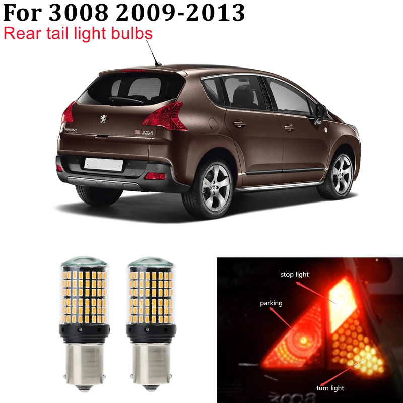 Fit 車＆バイク 車のテールライト 用のプジョー 3008 2009-2016