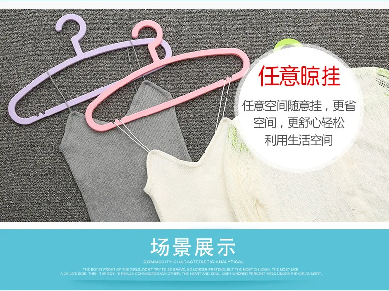 Clothes Hanger Wholesale Single Color Plastic Laundry Rack Solid Color Clothing Hanger Clothes Hanger Sub-Clothes Rack 4476