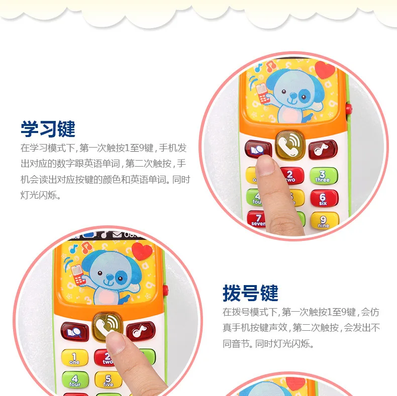 VTech Vtech пункт мобильный телефон музыкальный телефон детская игрушка мобильный телефон детская игрушка телефон младенцы