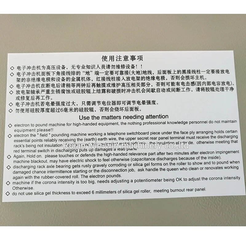 XC-J3000 3KW corona treatment controller plastic film surface corona treater equipment machine (3)