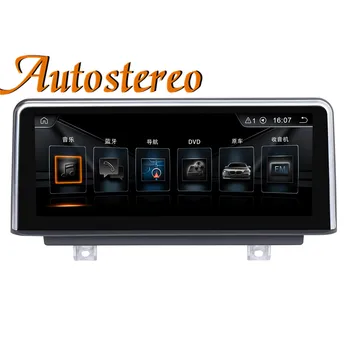 

Android 9.0 Car GPS Navigation DVD Player Headunit For BMW 1 Series F20/F21 2013-2016 Car Stereo Unit auto radio Multimedia IPS