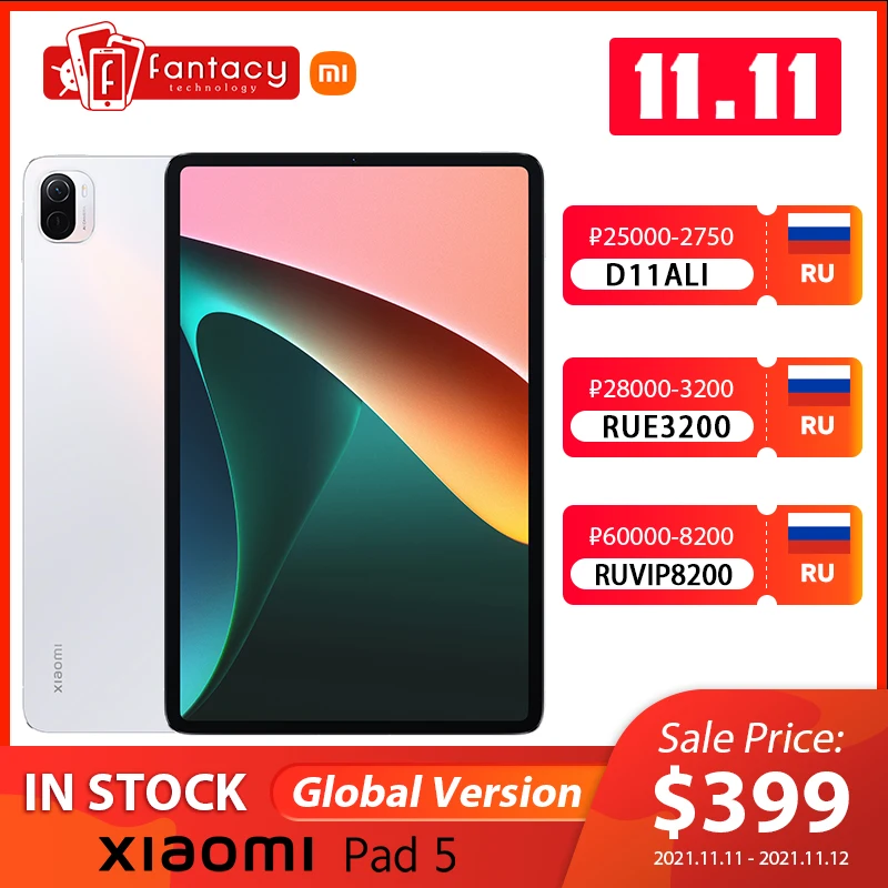 Xiaomi Pad 5 Mi, глобальная версия, экран 5 дюймов, WQHD + 120 Гц, Snapdragon 860, 4 стереодинамика, Android  Code : XIAOMID11 (₽14000-2100) 