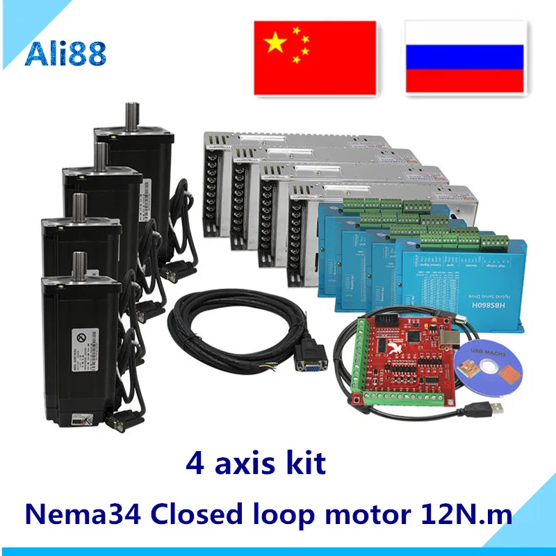 

Free shiping Nema 34 12N.m Closed Loop Stepper Motor Kit :Hybird Servo driver HBS860H 86HB250-156B