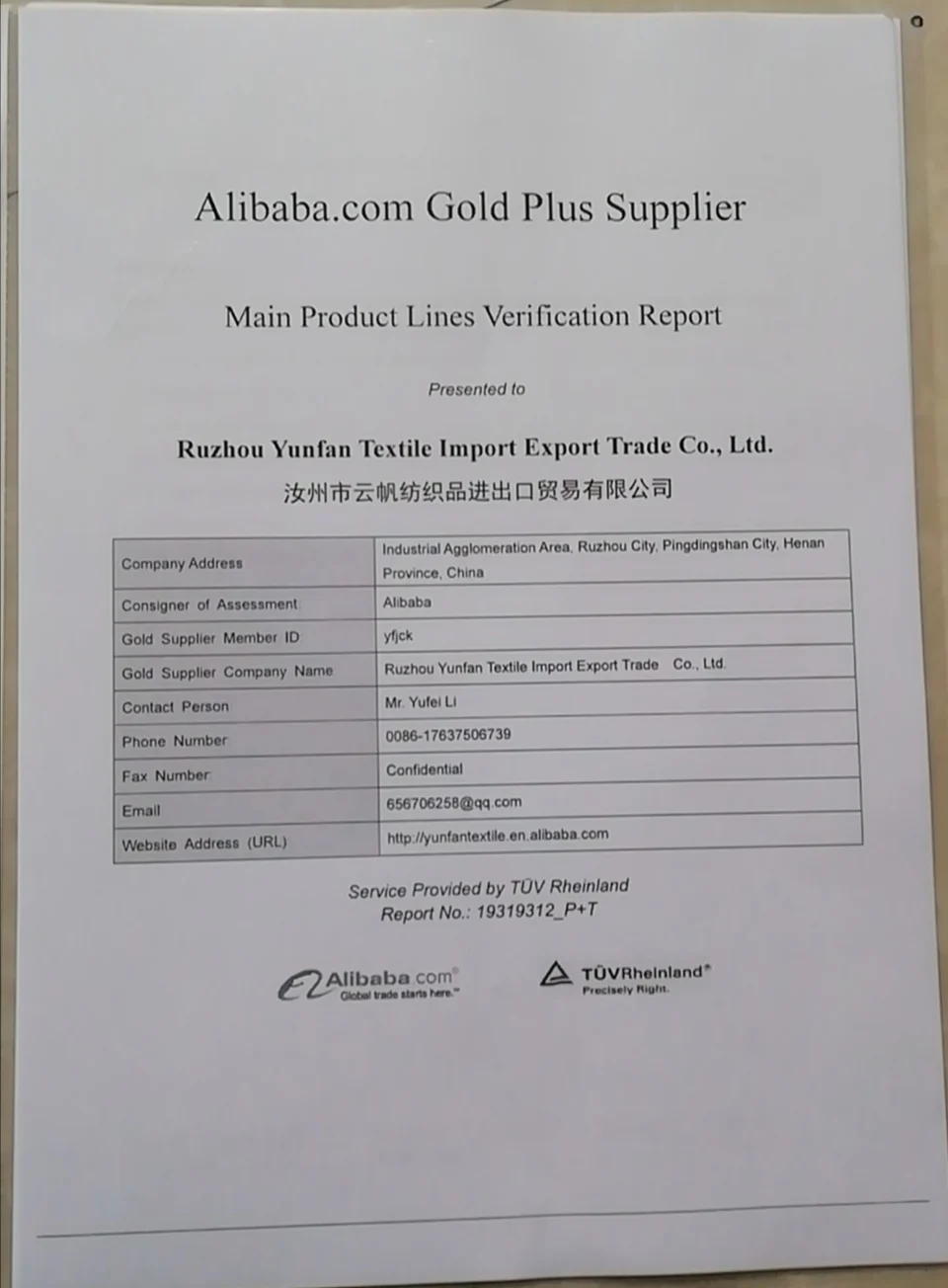 QQ图片20191117234317