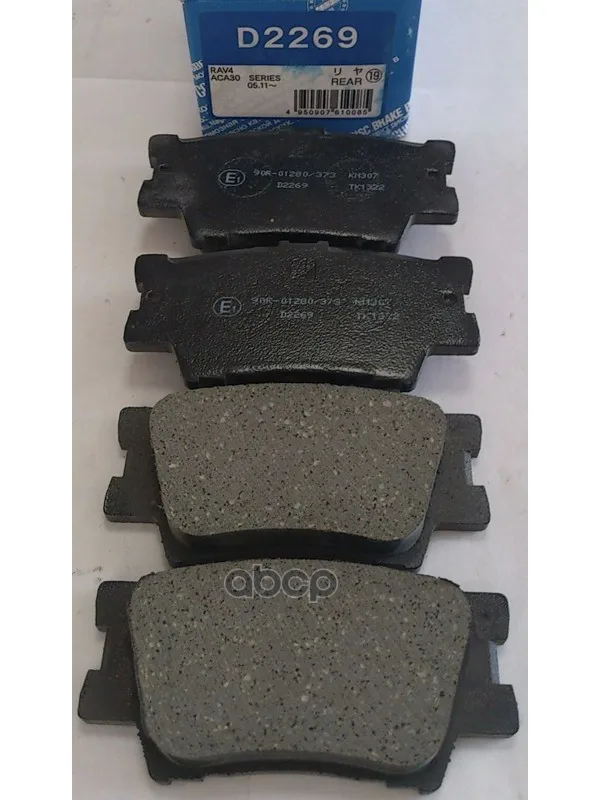 D2269-01_=1231 00 [0446633180]!Колодки Дисковые З Toyota Camry Acv40 06 Kashiyama D2269 Kashiyama арт. D2269