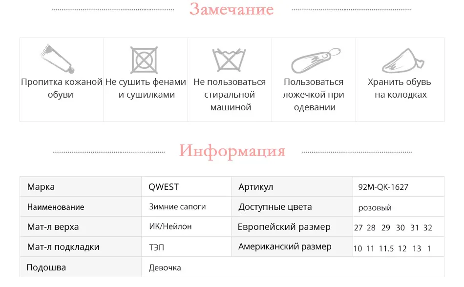 Ботинки для девочки 92m-qk-1627 ботинки для девочки Ботинки для девочки 27-32