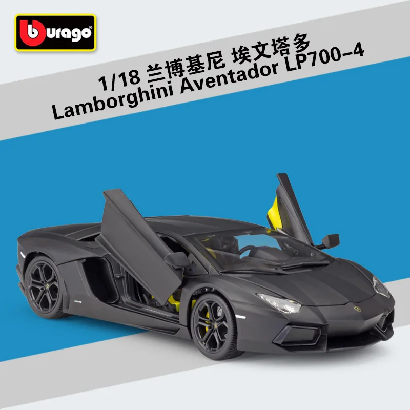 Bburago 1:18 Lamborghini Aventador LP700-4 модель автомобиля из сплава - Цвет: LP700-4