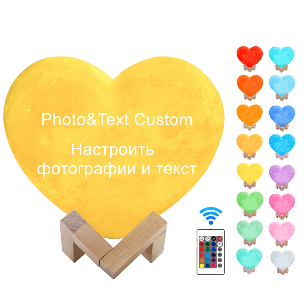 Customized Photo Printed Heart Shape Moon Lamp