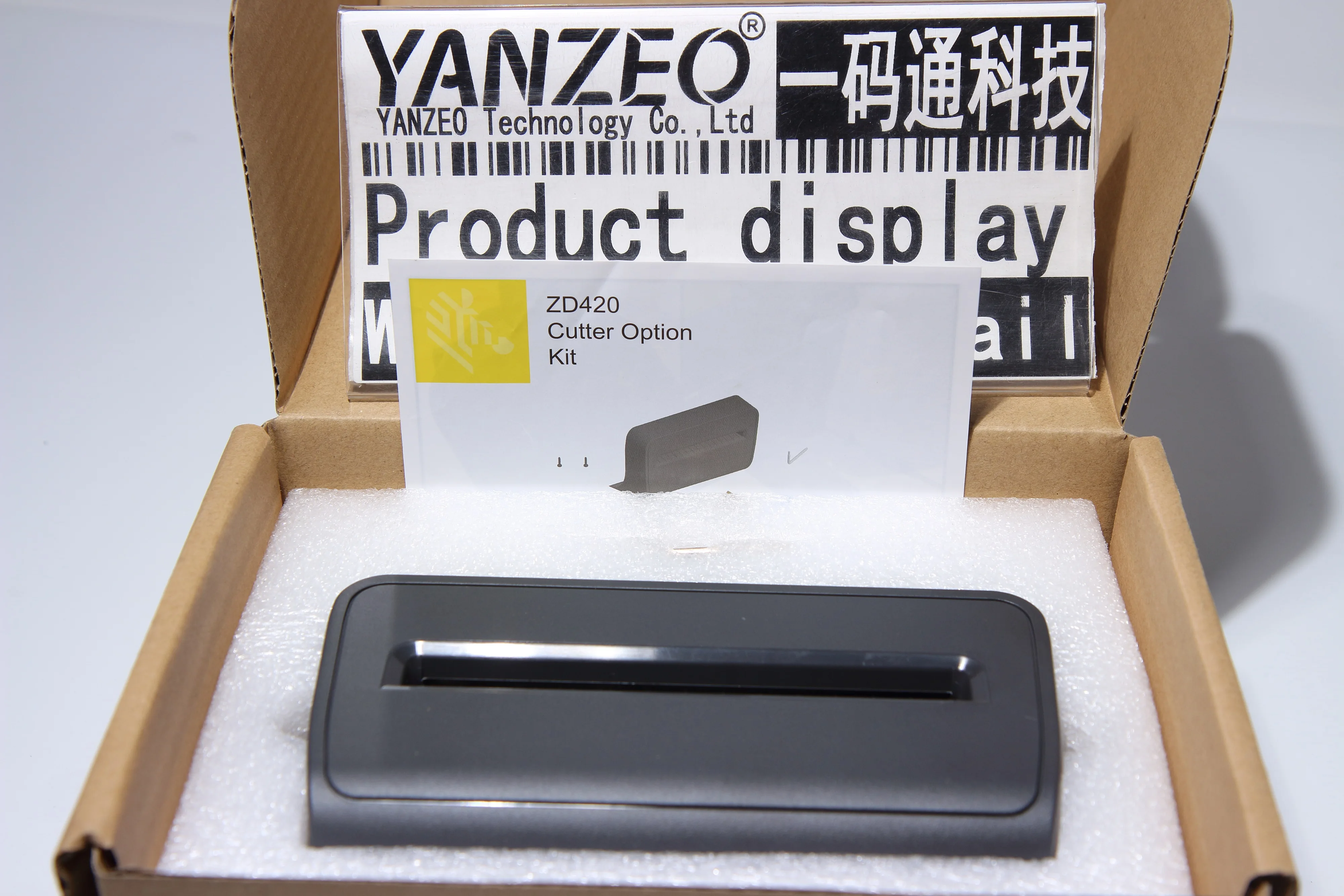 P1080383 042 for Zebra ZD420 Desktop Printer Cutter Kit ZD420 Barocde