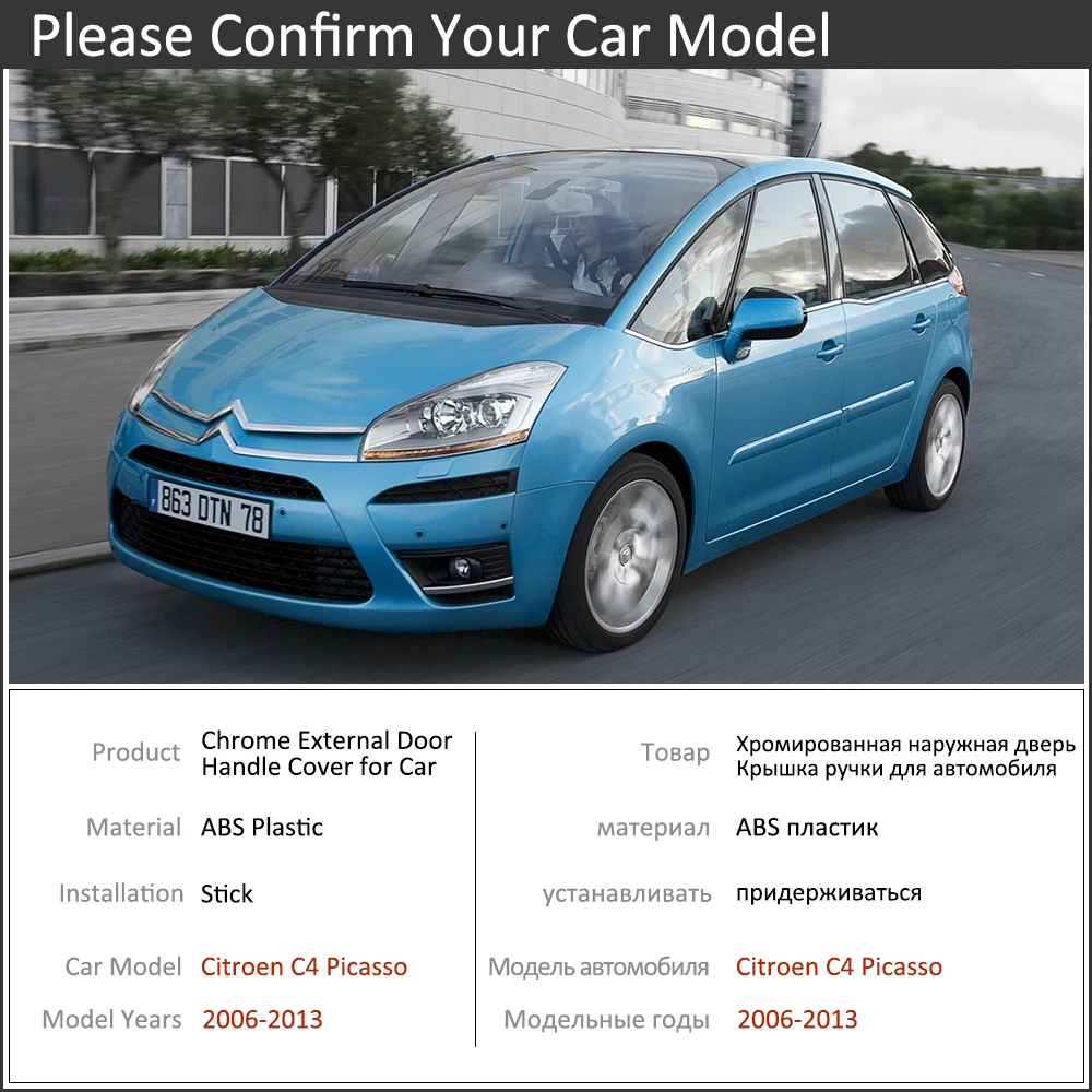 Хромированная крышка ручки двери автомобиля для Citroen Grand C4 Picasso 2006~ 2013 комплект отделки внешние аксессуары 2007 2008 2009 2010 2011 2012