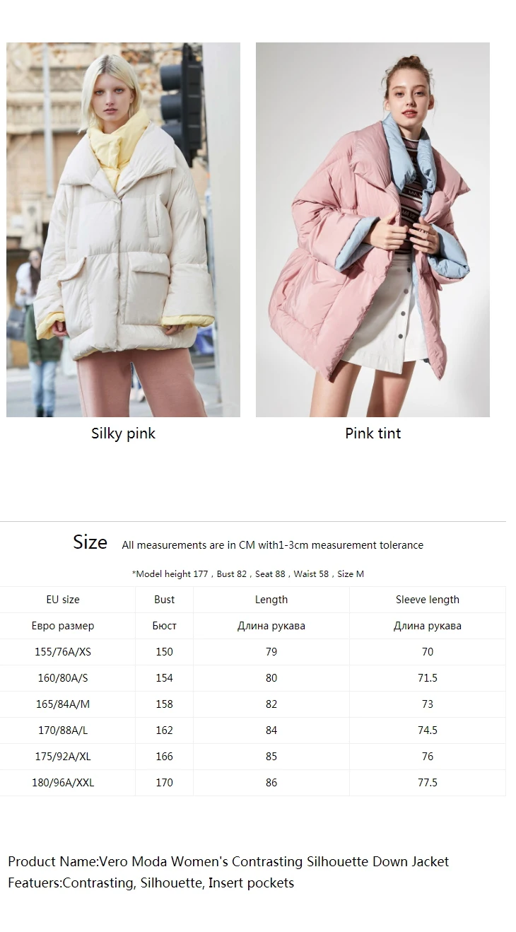 Vero Moda женский пуховик контрастного силуэта | 319412507