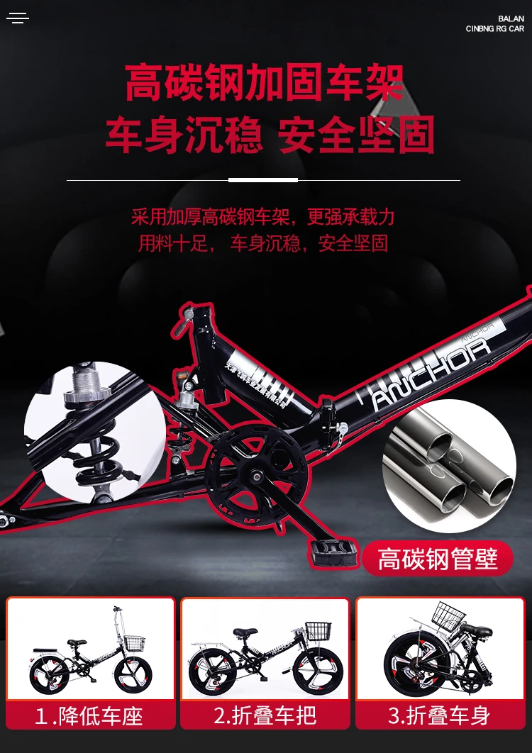 Folding bicycle 20 inch bike adult student variable speed shock absorber bicycle children adolescent men and women cart