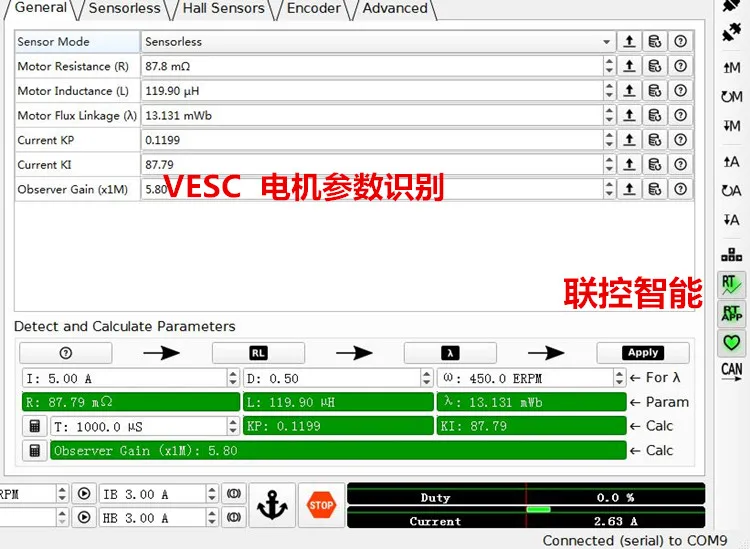 VESC ESC новая обучающая доска для развития двигателя FOC No Sense RC самолет ESC