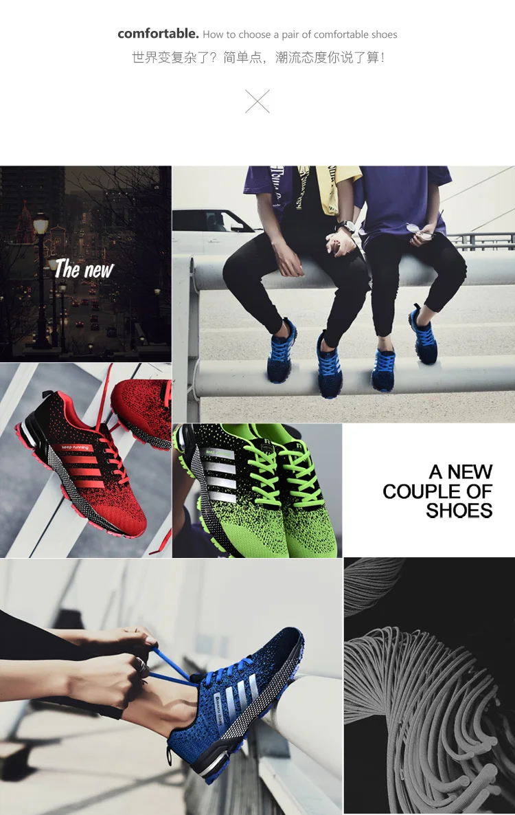 Мужская обувь для бега; обувь в том же стиле; модные удобные дышащие кроссовки; мужская прочная Баскетбольная обувь; три цвета