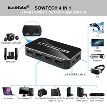 Kebidu 4X1 HDMI Switch With Audio Optical TOSLINK Ultra HD 4พอร์ต4K X 2K HDMI Switcherกล่องสนับสนุนARC 3D 1080Pสำหรับโปรเจคเตอร์