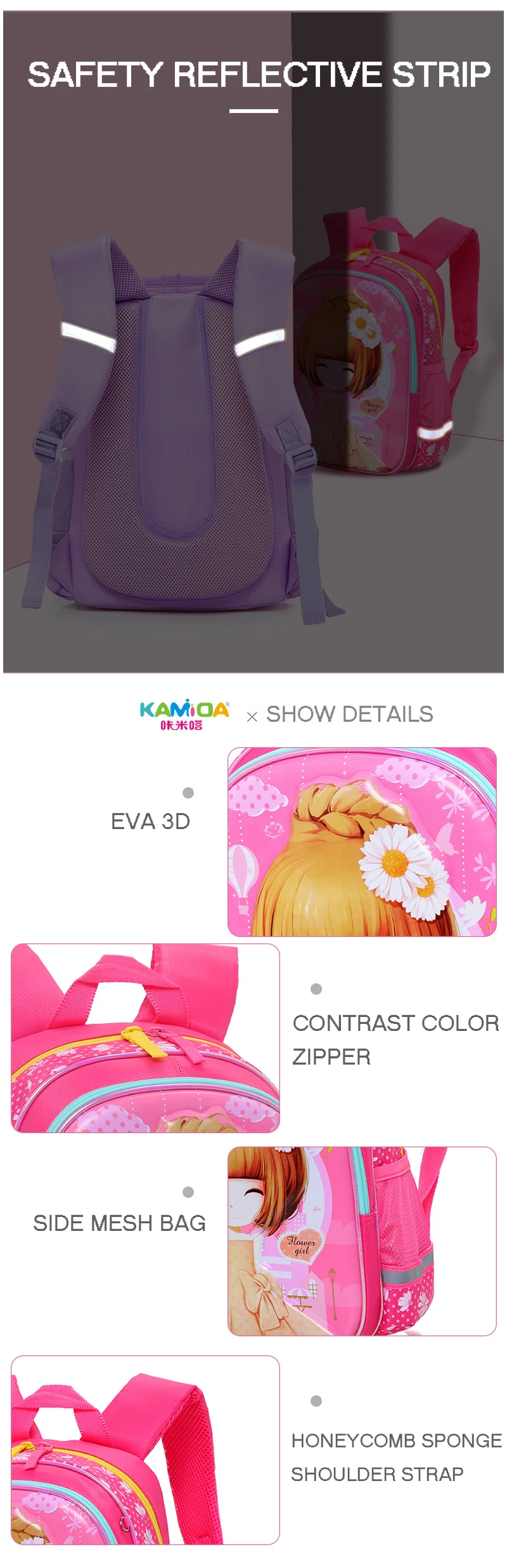 flower girl backpack