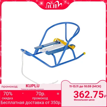 

Doll sledge, blue color