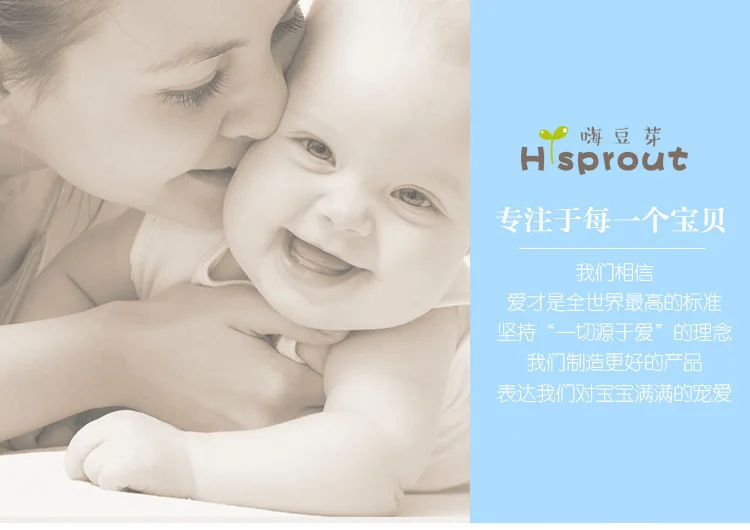 Международный бренд для мамы и ребенка Hi-Sprouts Hi Bean Sprouts Aiaper, хит продаж, моющийся подгузник, штаны, подгузник