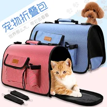 Рюкзак для домашних животных, сумка-мессенджер, сумка для кошек, собак, переноска, пакеты для путешествий, дышащая сумка для домашних животных