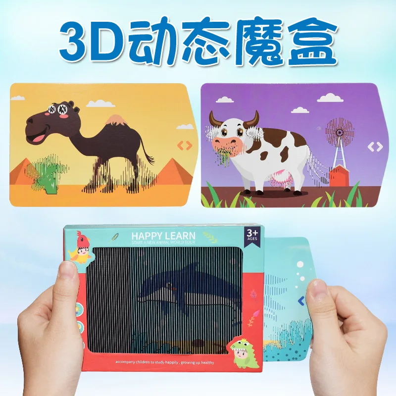 

Animation Animal Cartoon Dynamic Walk Box Children Early Education 3D Dynamic Magic Box Paper 3D Toy Animals