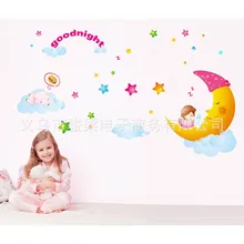 Три поколения Гостиная Спальня прикроватный диван фон наклейки на стену оптом детская комната мультфильм наклейки девушки МО