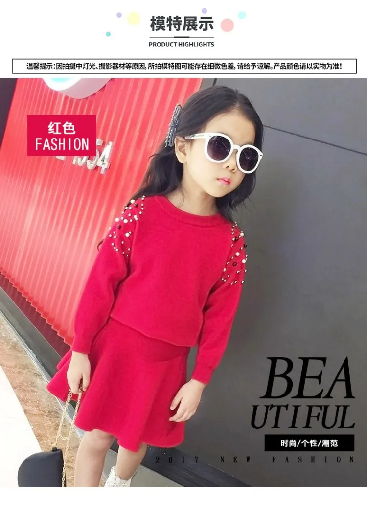 Spring Winter baby sweater+ knitted skirt girls 2 pcs set kids knit suit children quality clothes pearl patch solid 4 to 9 yrs