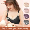 YATEMAO Breastfeeding Bra Pregnancy Clothes Maternity Nursing Bra Feeding Bra for Soutien Gorge Allaitement Pregnant Women ► Photo 1/6