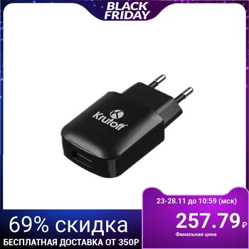 

Krutoff Mains Charger, USB, 2.1 A, black 4632940