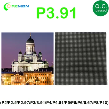 

Outdoor P3.91 full color led display panel 64 * 64 pixel 250x250mm, 1/16 scan smd 3 in 1, P3.91 outdoor rgb led panel module