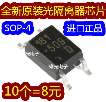 5 шт. HCPL-181-00DE SOP4 181 и
