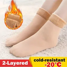 1 пара осенне-зимних носков унисекс бархатные утолщенные повседневные домашние носки-тапочки женские устойчивые носки телесного цвета