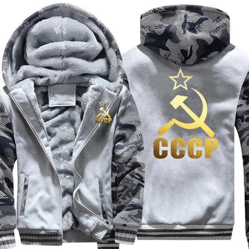 Королевский синий Новая CCCP Толстовка Зимняя Флисовая теплая для женщин и мужчин СССР толстовки подкладка пальто толстовка куртка CCCP толстовки - Цвет: Королевский синий