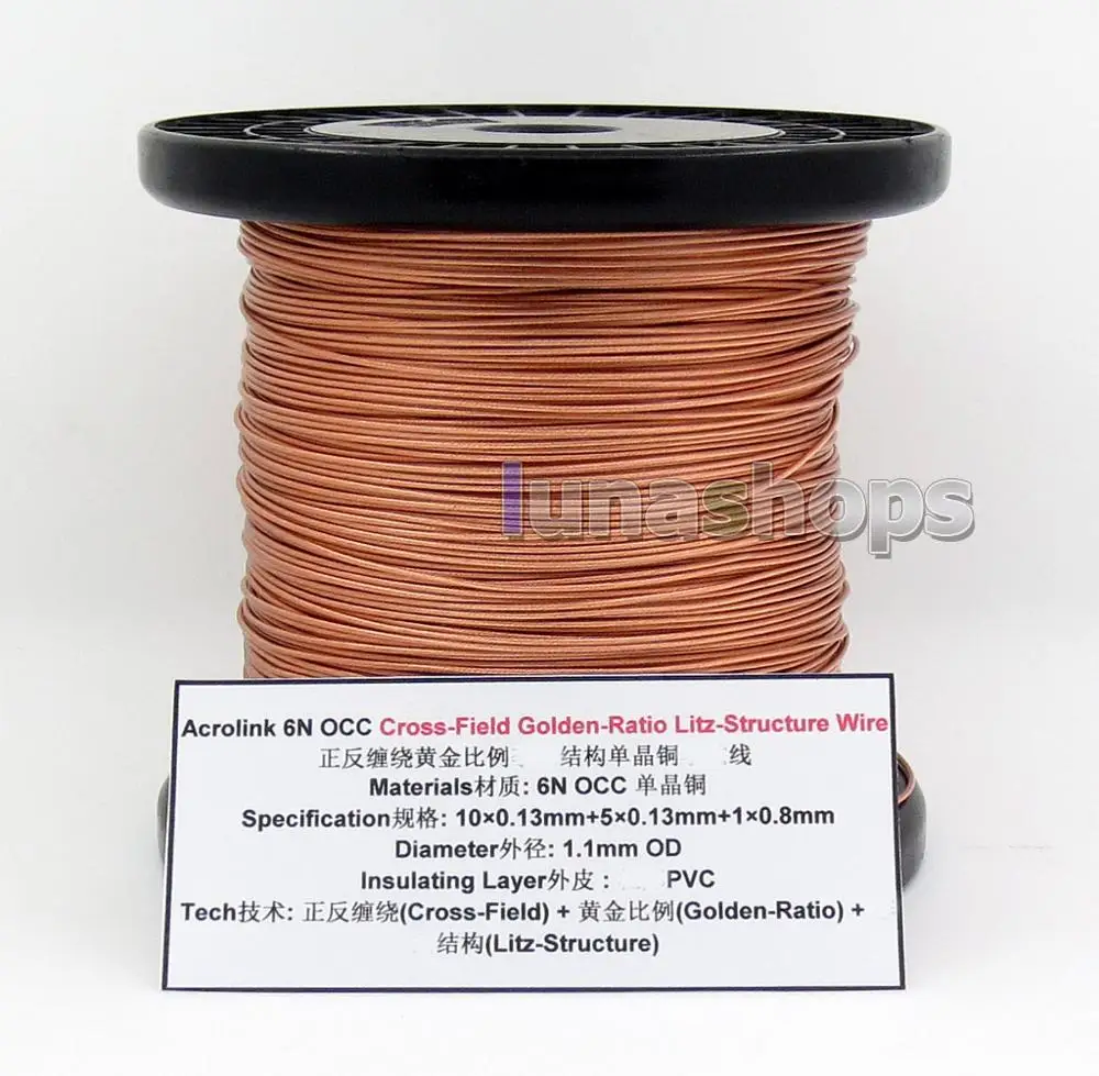 LN005728 50 м Acrolink OCC крест поле Золотое соотношение Litz структура 10*0 13 мм 5*0 1*0 8 1 OD (N Tefl)