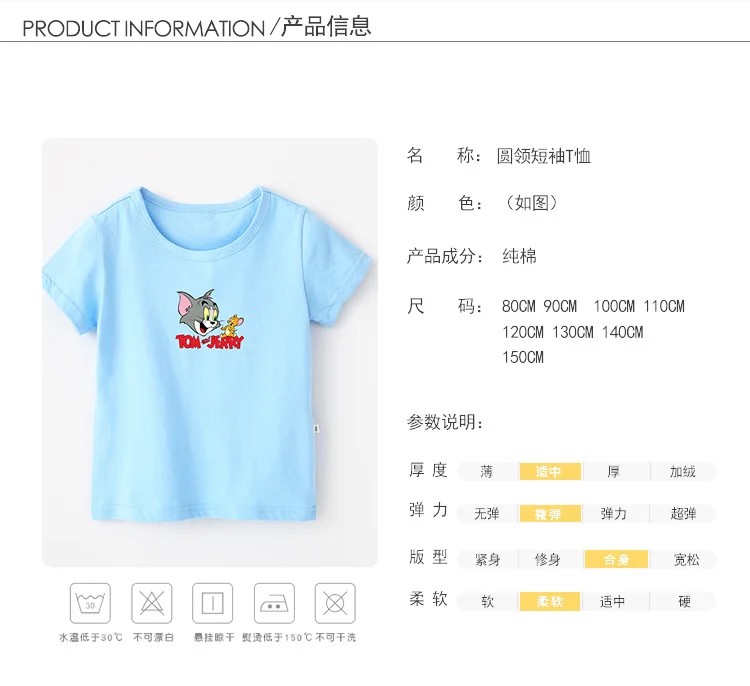Korean-style Childrenswear Cartoon Children Summer BOY'S Short-sleeved T-shirt Pure Cotton Childrenswear 3