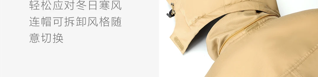 Предоплата Xiaomi DMN холодная изоляция космический костюм материал аэрогель куртка машинная стирка-196 Deg. C морозостойкость мужская одежда