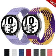 

20mm 22mm watch Band for Samsung Galaxy watch 4/3/46mm/42mm/active 2 Braided Solo Loop bracelet Huawei watch GT/2/2e/Pro strap