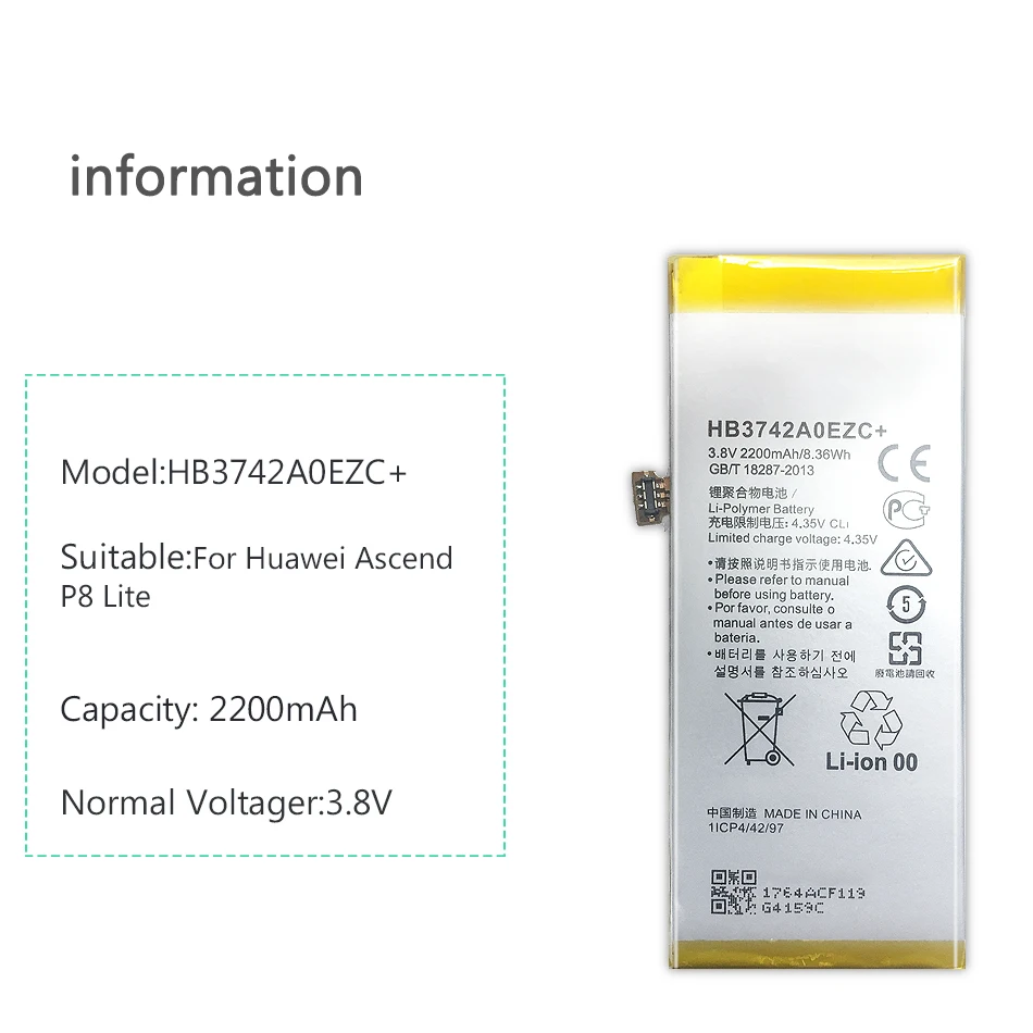 Ykaiserin 2200 мАч hb3742a0ezc+ аккумулятор для huawei p8 lite ale-l21 l23 l02 l04 сменная аккумуляторная батарея