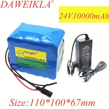 

2020 25.2V 10Ah 6S5P 18650 battery pac10000mAh electric bicycle moped /electric/lithium ion battery pack+2A Charger