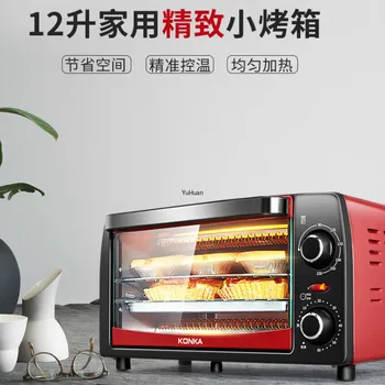 

Home Baking Machine Mini Small Oven Fully Automatic l 12- L Multi-Purpose Toaster Oven Pizza Oven