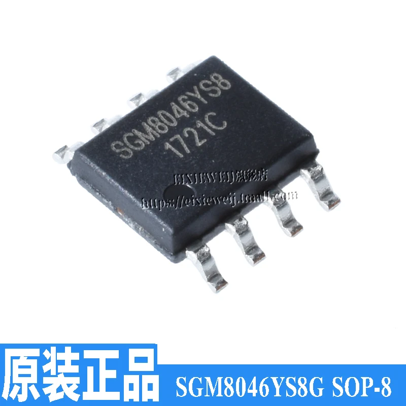 50 шт. SGM8046YS8G/TR SGM8046YS8 SOIC-8