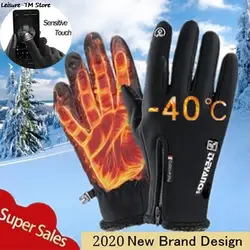 Winter Gloves Waterproof Thermal Touch Screen Thermal Windproof Warm Gloves Cold Weather Running Sports Hiking Ski Gloves