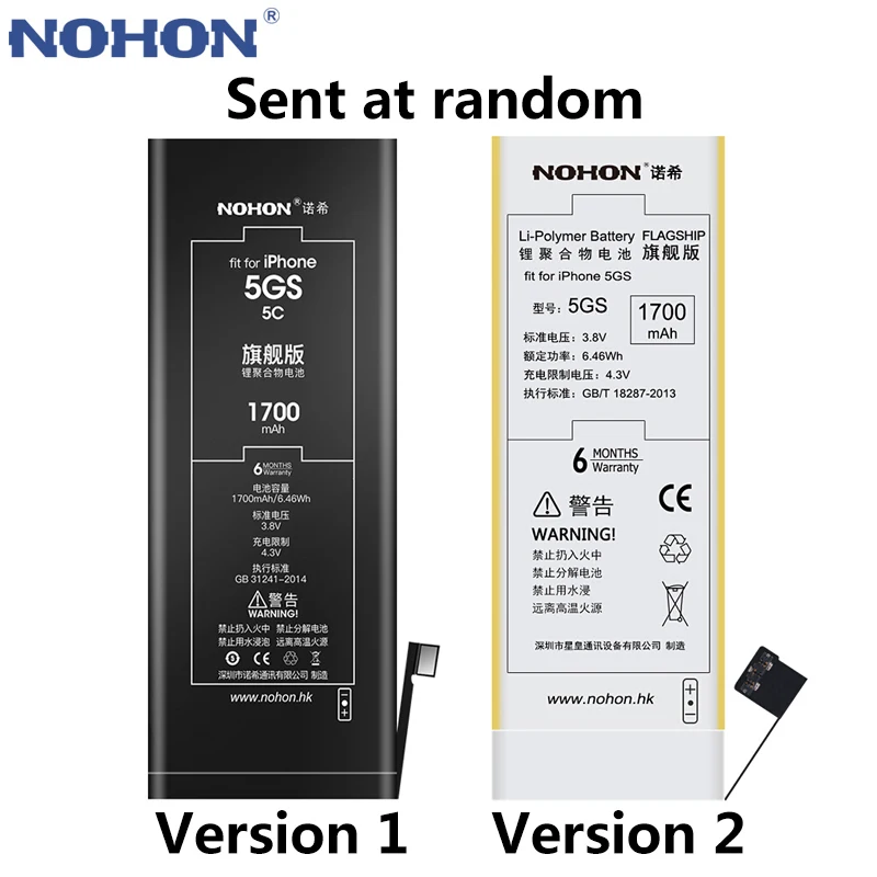 NOHON аккумулятор высокой емкости 1700 мАч для iPhone 5S 5C iPhone5S iPhone5C батареи для мобильных телефонов Розничная посылка