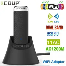 EDUP 802.11AC беспроводной USB wifi 5 ГГц адаптер высокоскоростной 1200 Мбит/с wifi приемник двухдиапазонный 2,4G& 5 ГГц USB 3,0 USB ethernet адаптер